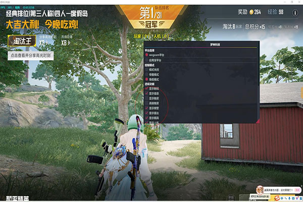 CF手游辅助按键器透视自瞄效果